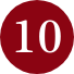 10位